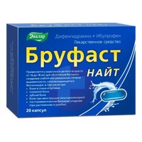 БРУФАСТ НАЙТ