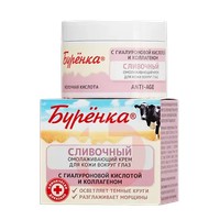 ЛОШАДИНАЯ СИЛА БУРЕНКА