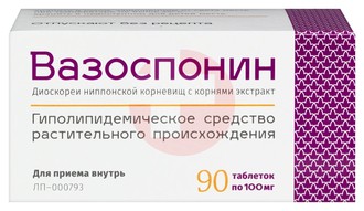 ВАЗОСПОНИН