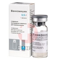 ВАНКОМИЦИН-ТФ