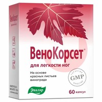 ВЕНОКОРСЕТ