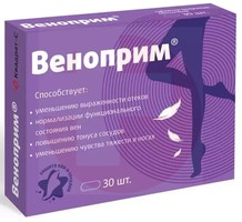 ВЕНОПРИМ