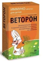ВЕТОРОН