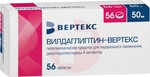 Справочник препаратов: ВИЛДАГЛИПТИН