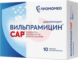 ВИЛЬПРАМИЦИН САР