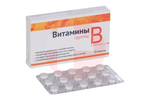 ВИТАМИНЫ ГРУППЫ B