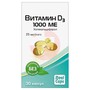 Справочник препаратов: ВИТАМИН D3