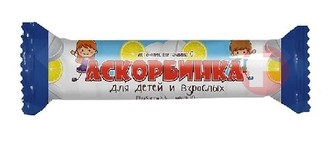 АСКОРБИНКА ДЛЯ ДЕТЕЙ И ВЗРОСЛЫХ