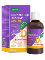 ВИТАМИН Д3 (D3)