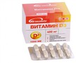 Справочник препаратов: ВИТАМИН Д3 (D3)