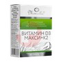Справочник препаратов: ВИТАМИН D3