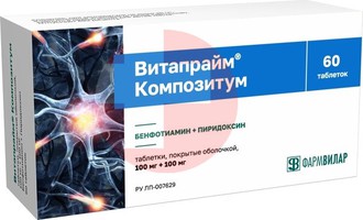 ВИТАПРАЙМ КОМПОЗИТУМ