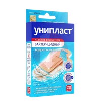 ЛЕЙКОПЛАСТЫРЬ БАКТЕРИЦИДНЫЙ