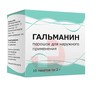 Справочник препаратов: ГАЛЬМАНИН