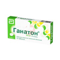 ГАНАТОН