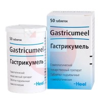 ГАСТРИКУМЕЛЬ