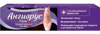 АНГИОРУС ГЕЛЬ