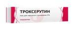 Справочник препаратов: ТРОКСЕРУТИН