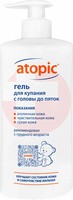 АТОПИК ГЕЛЬ