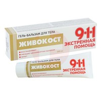 911 ЭКСТРЕННАЯ ПОМОЩЬ