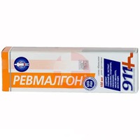 РЕВМАЛГОН