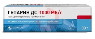 ГЕПАРИН ДС