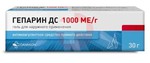 Справочник препаратов: ГЕПАРИН ДС
