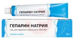 Справочник препаратов: ГЕПАРИН НАТРИЯ