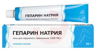 ГЕПАРИН НАТРИЯ