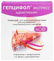 ГЕПЦИФОЛ
