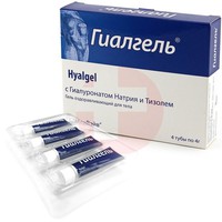 ГИАЛГЕЛЬ ГЕЛЬ