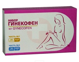 ГИНЕКОФЕН НАБОР