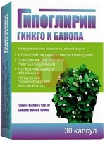 ГИПОГЛИРИН ГИНГКО