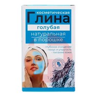 ГЛИНА ГОЛУБАЯ