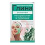 Справочник препаратов: ГЛИНА КОСМЕТИЧЕСКАЯ