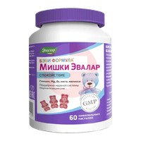 CONSUMED ГЛИЦИН И МАГНИЙ