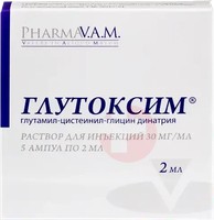 ГЛУТОКСИМ