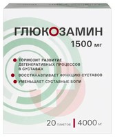 ГЛЮКОЗАМИН