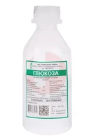ГЛЮКОЗА