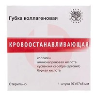 ГУБКА КОЛЛАГЕНОВАЯ