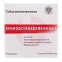 Справочник препаратов: ГУБКА КОЛЛАГЕНОВАЯ