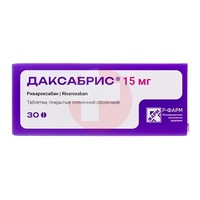 ДАКСАБРИС