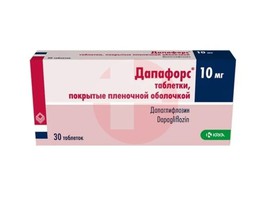 ДАПАФОРС