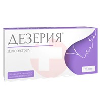 ДЕЗЕРИЯ