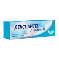 ДЕКСПАНТЕН