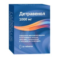 ДЕТРАВЕНОЛ