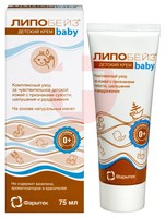 ЛИПОБЕЙЗ ДЕТСКИЙ КРЕМ