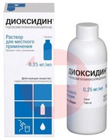 ДИОКСИДИН
