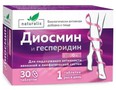 Справочник препаратов: НАТУРАЛИС ДИОСМИН И ГЕСПЕРИДИН