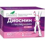 Справочник препаратов: НАТУРАЛИС ДИОСМИН И ГЕСПЕРИДИН